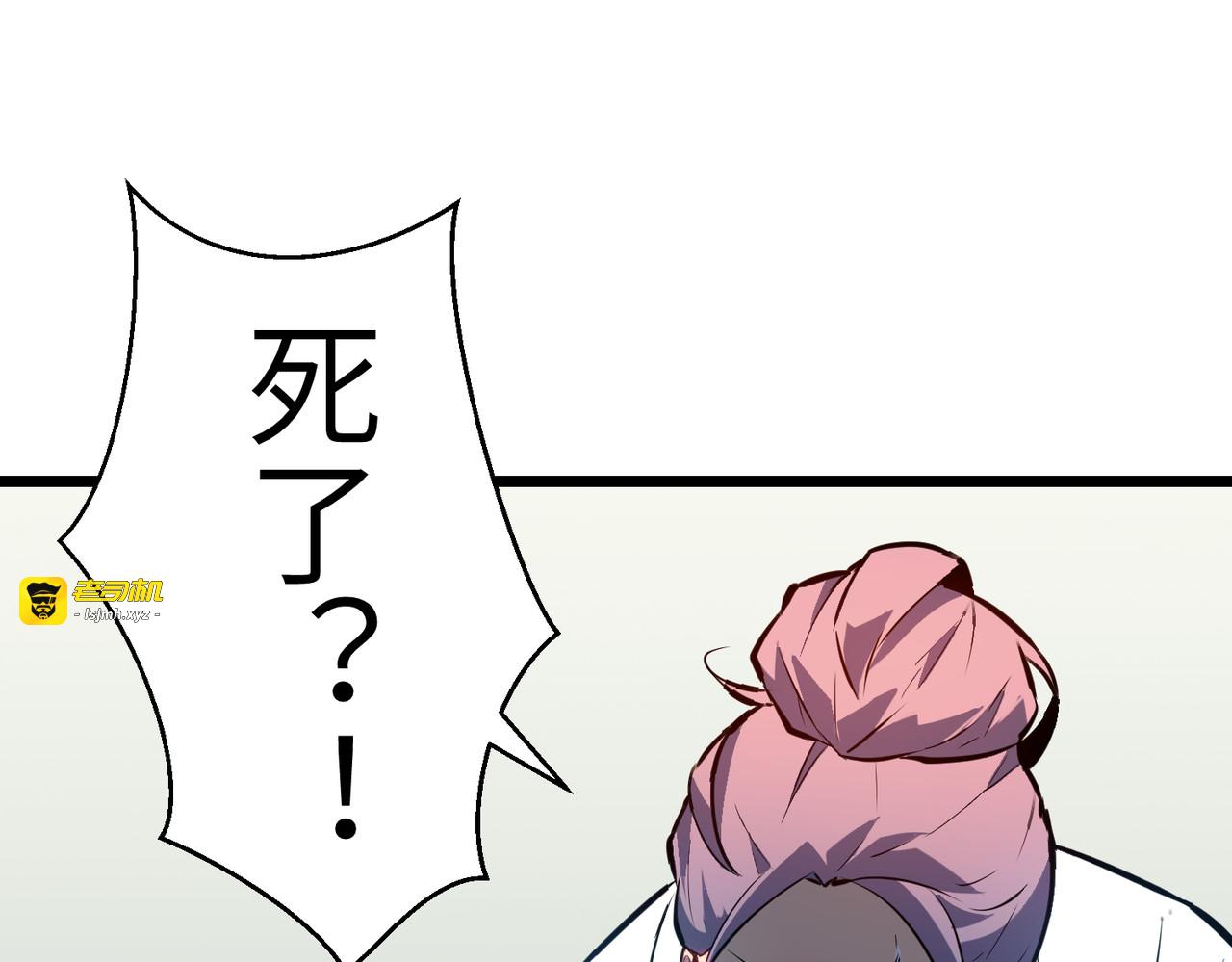 第8话 五毒俱全 第 25 页