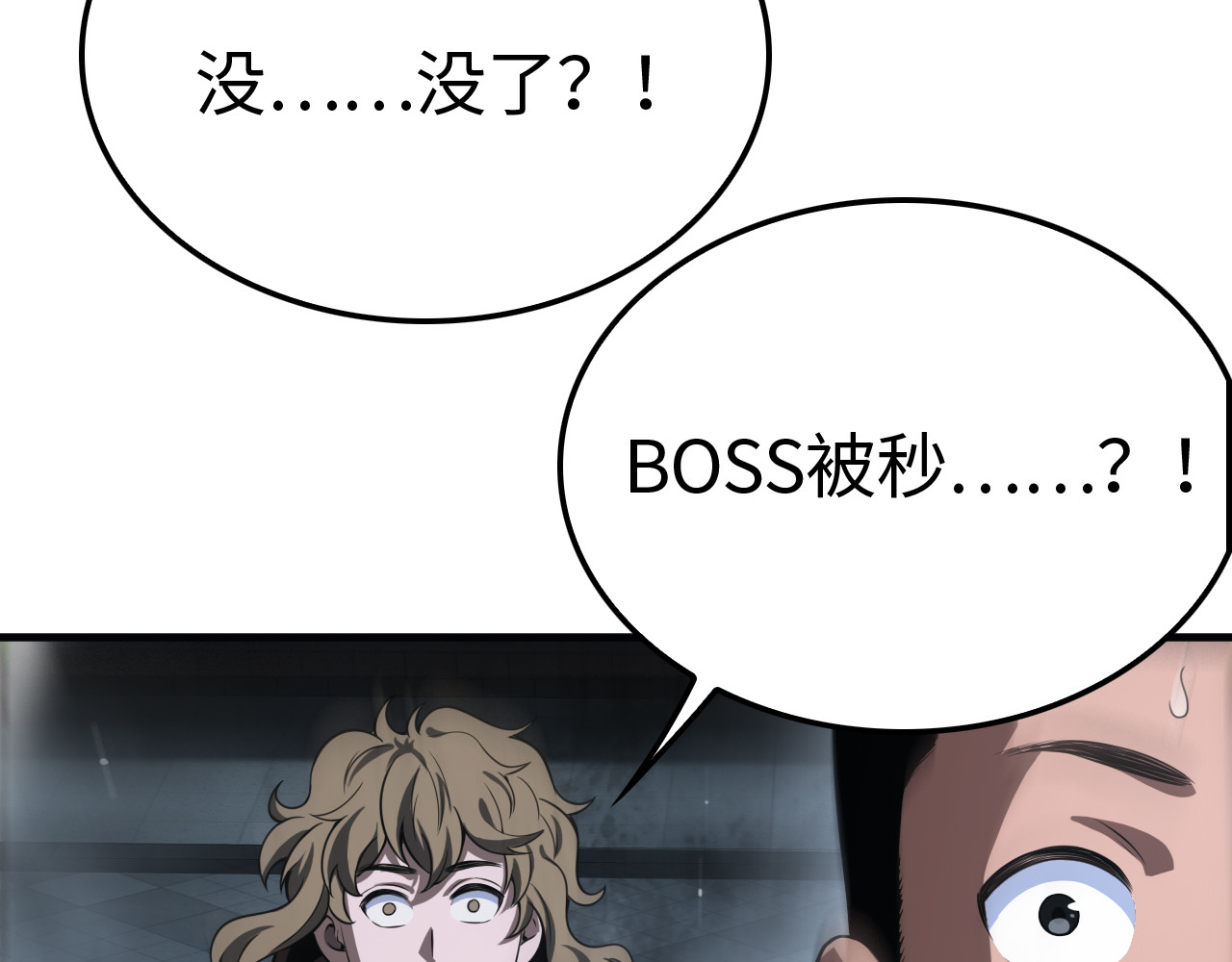 第12话 进阶！进阶！ 第 8 页