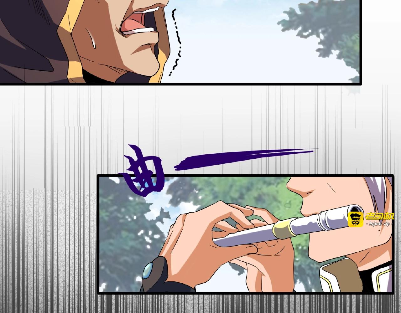 第39话 神照境强者 第 11 页