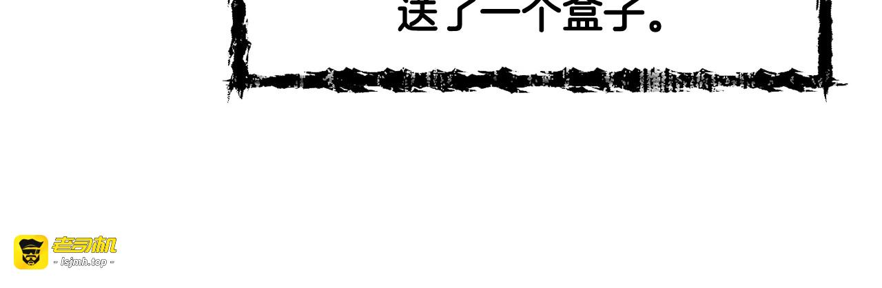 第60话 红发女 第 83 页