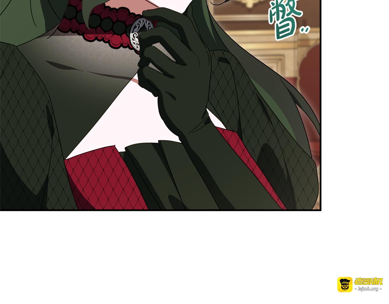 第174话 做出选择吧 第 69 页