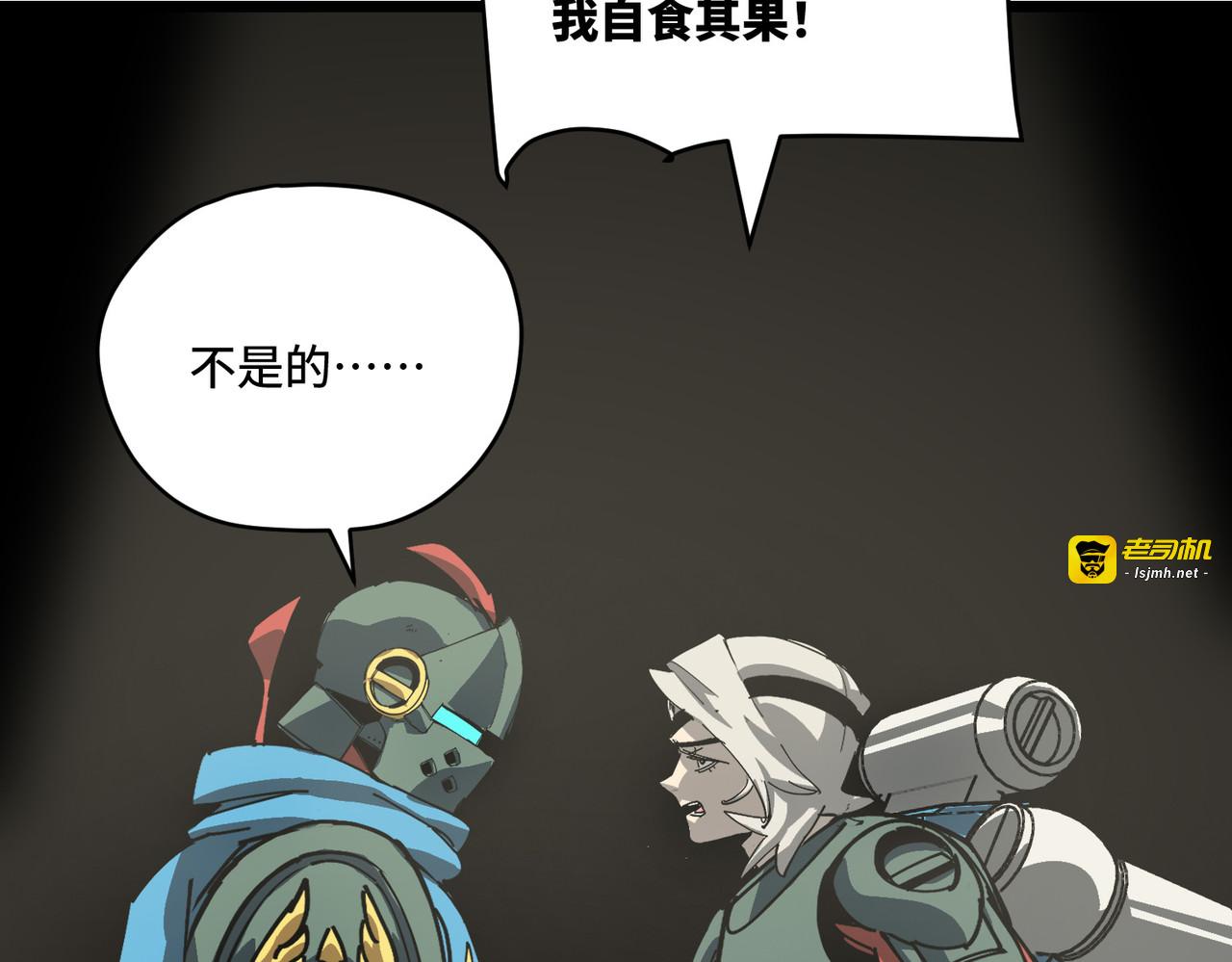 吃掉 第 35 页