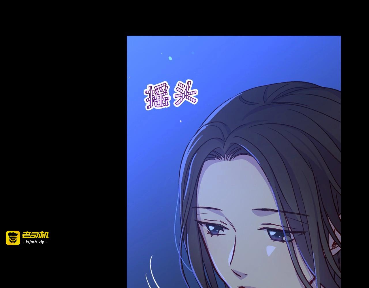 第33话 失眠 第 23 页