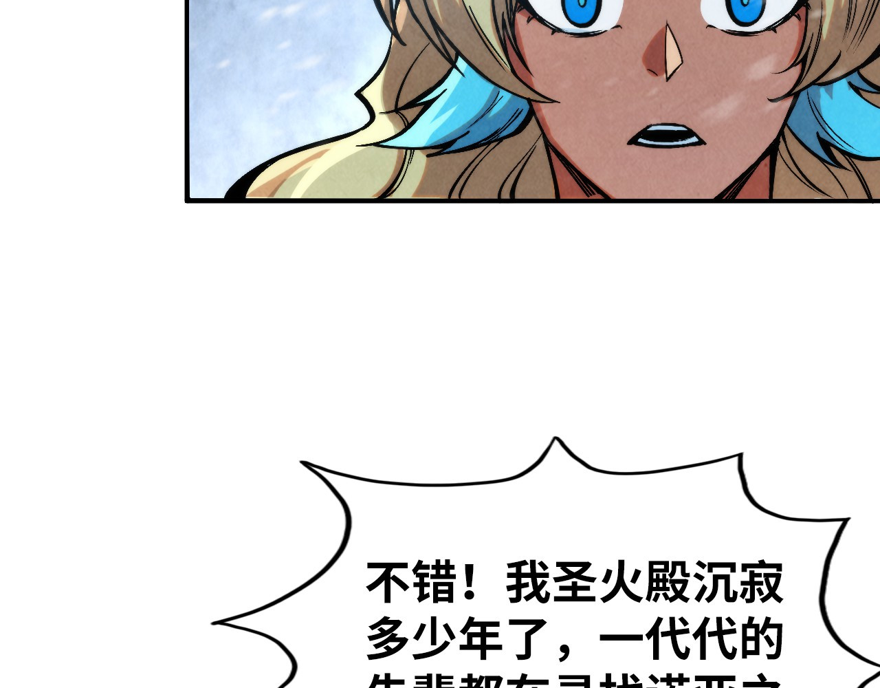 第333话 恐怖发现 第 50 页