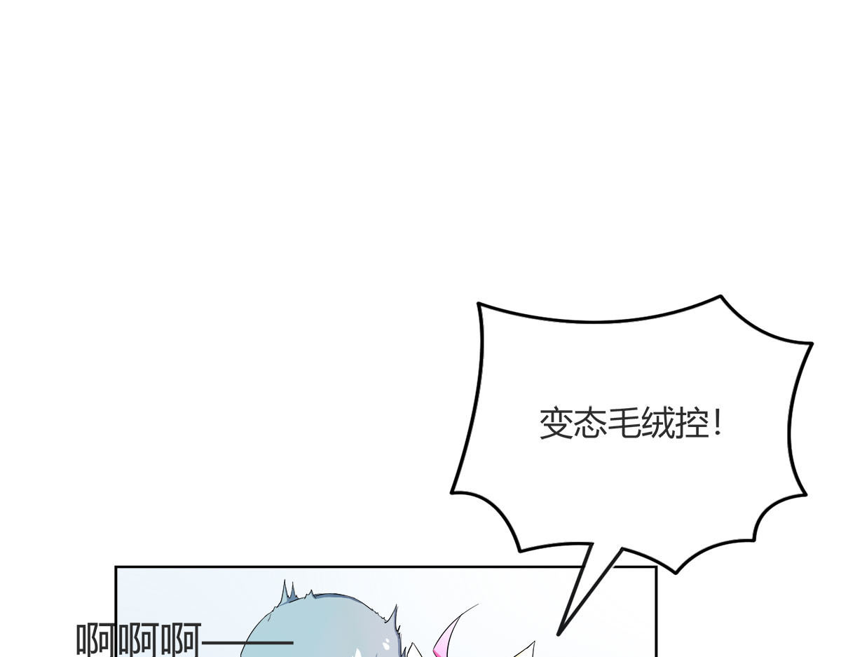 第7话 第 52 页