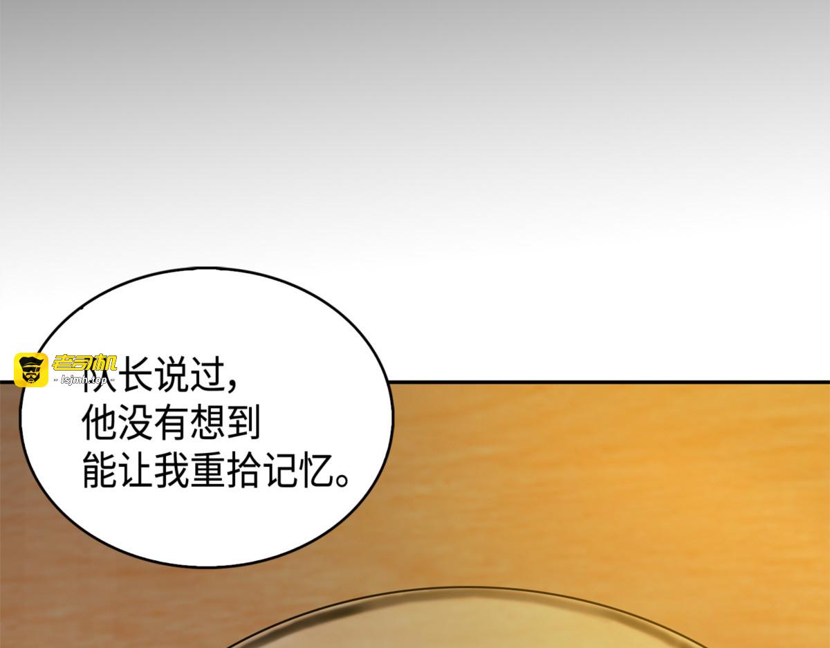让我静静 第 157 页