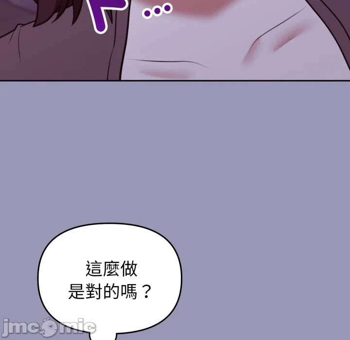 第36话 第 160 页