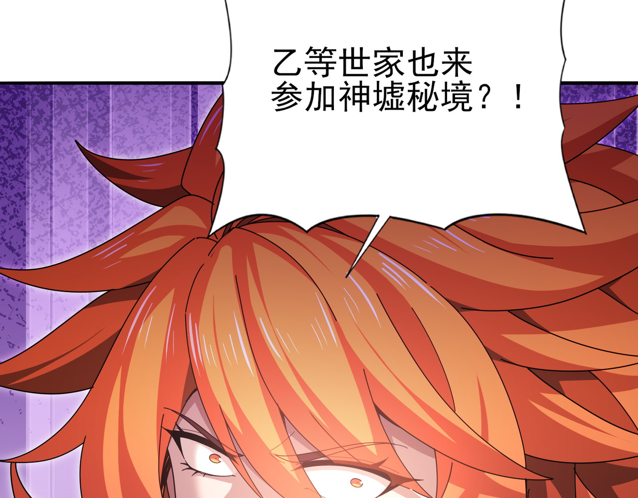 第181话 “胜券在握” 第 154 页