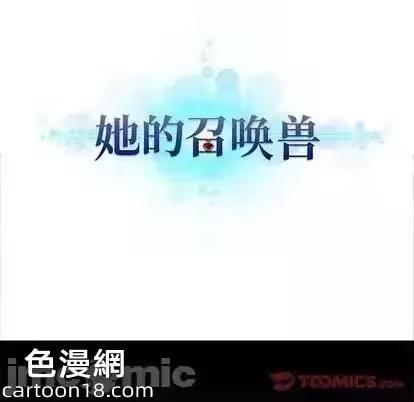 第92话 第 10 页