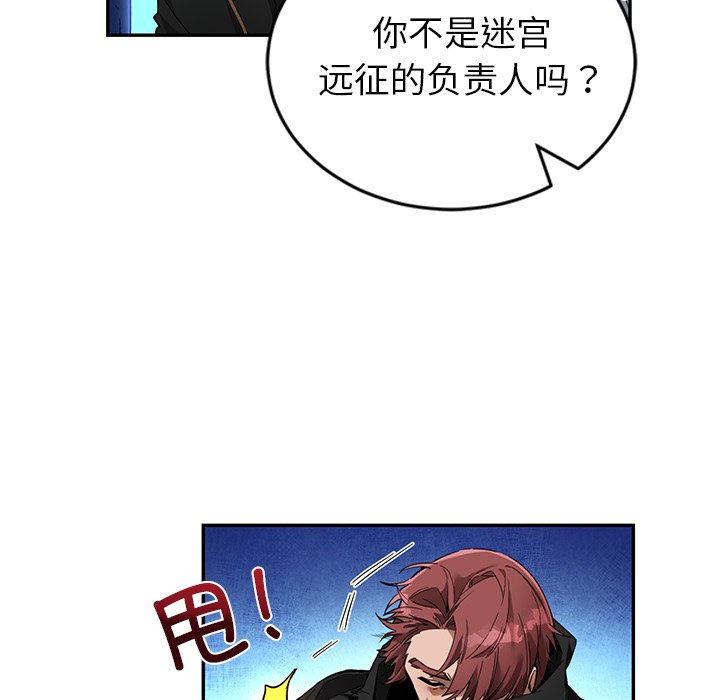 第10话 第 46 页