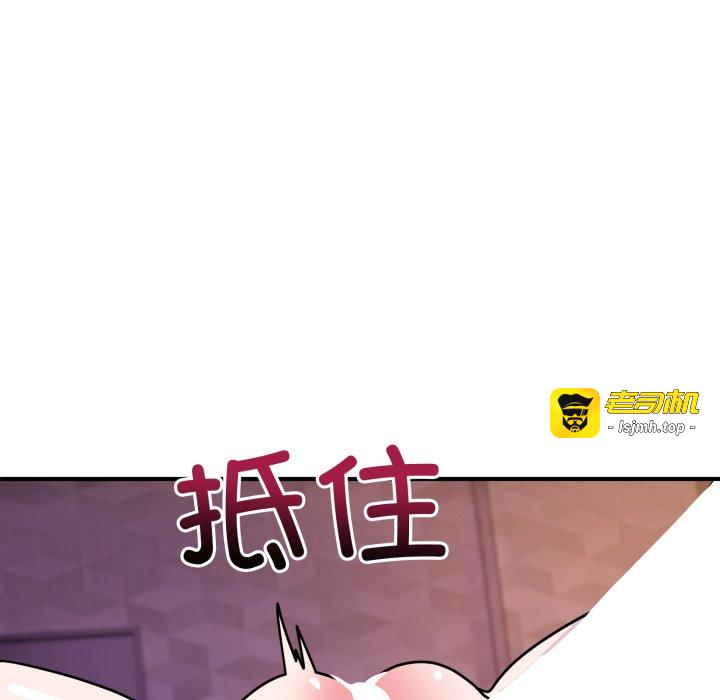 第37话 第 157 页