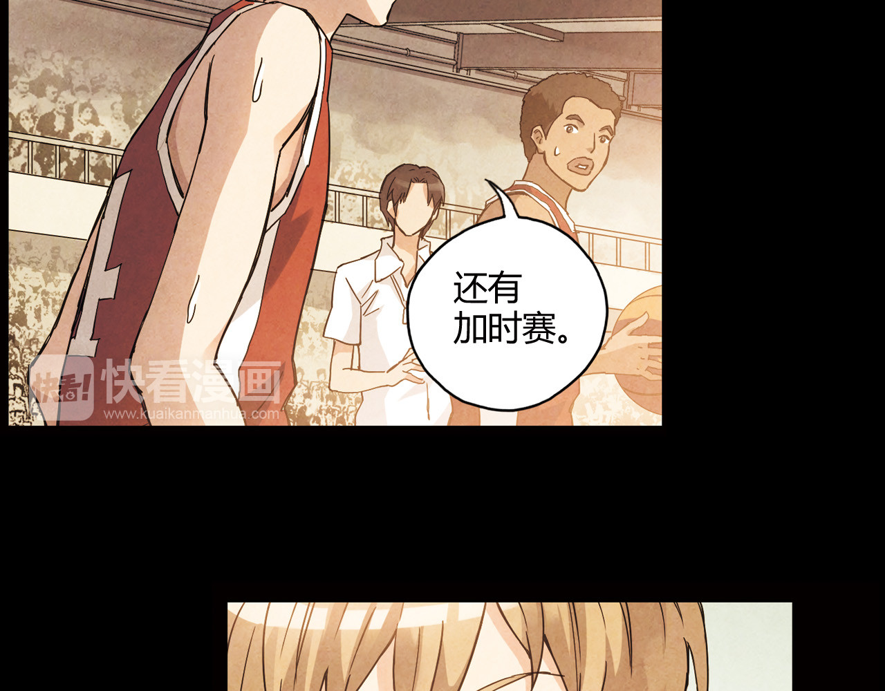 第8话 自尊心 第 40 页