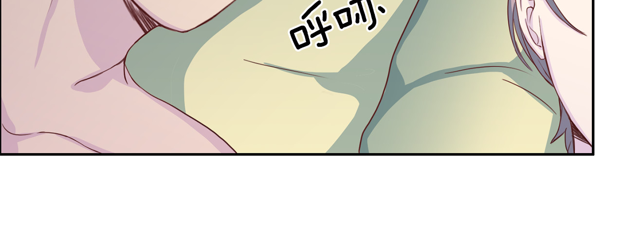 第33话 身份曝光 第 82 页