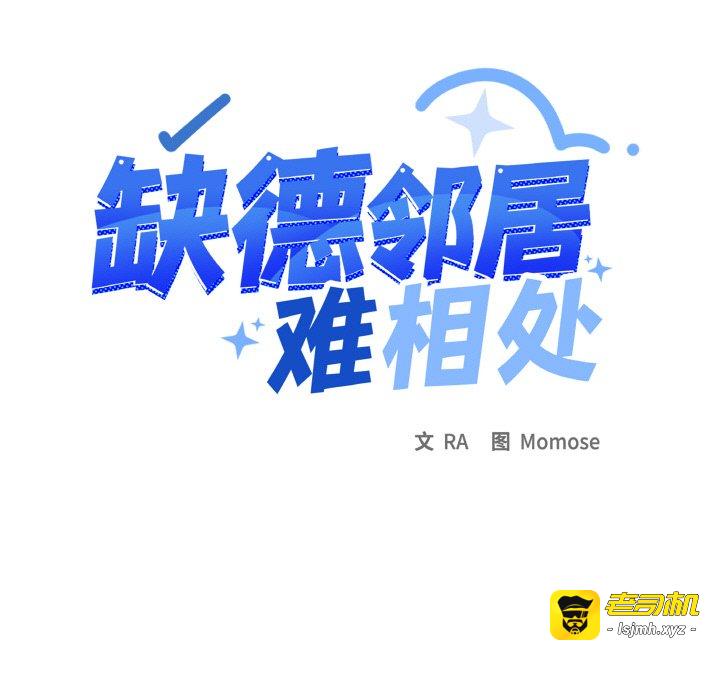 第39话 第 13 页