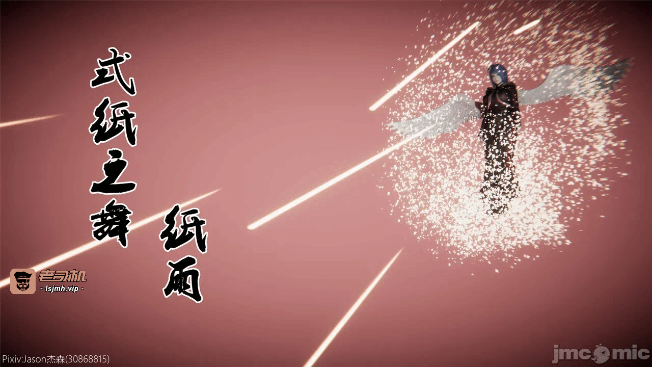 第一话 第 171 页