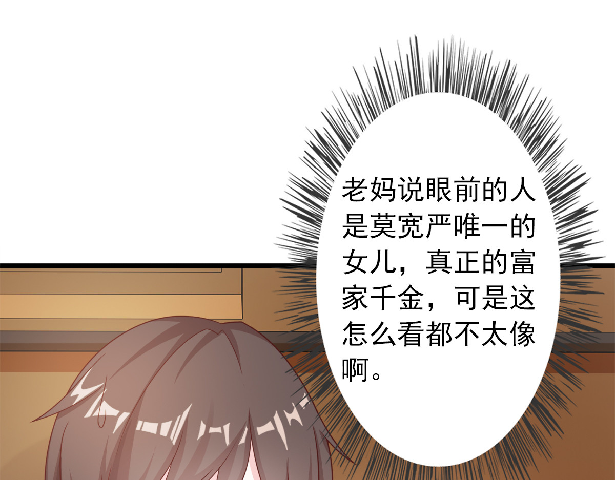 第5话 第 64 页