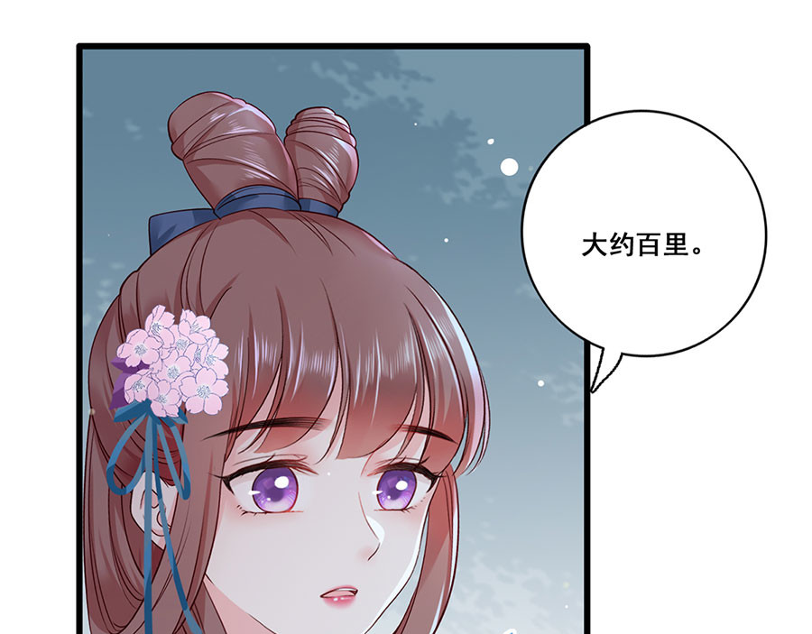 第22话 我不会杀你 第 40 页