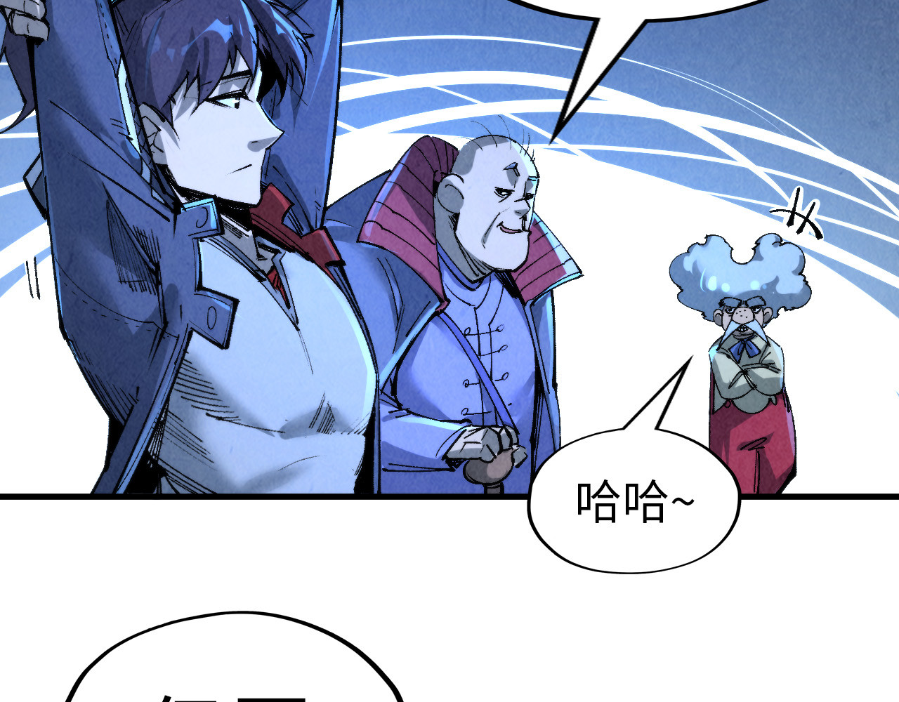 第228话 术炼豪赌 第 136 页