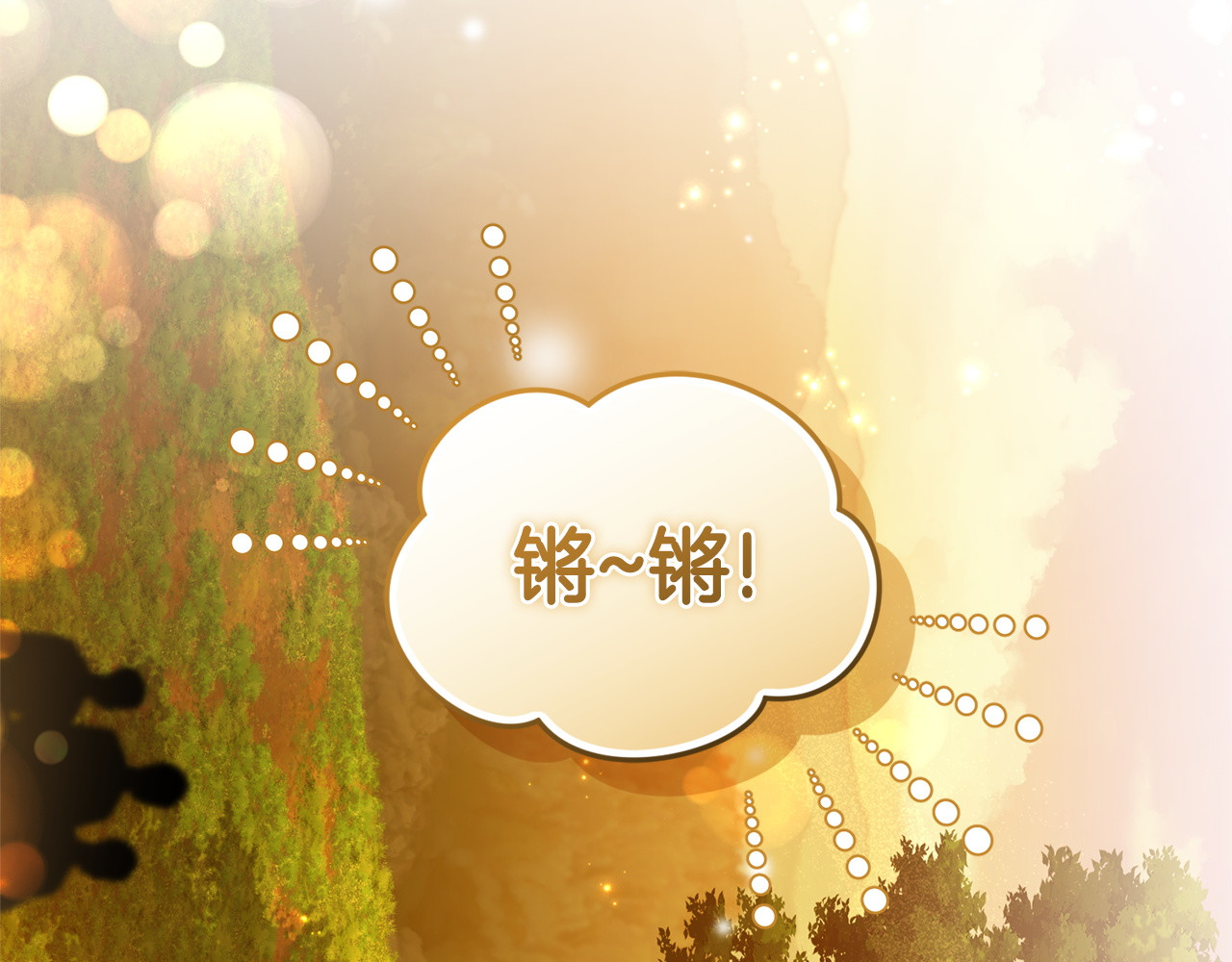 第5话 她很不一样 第 47 页