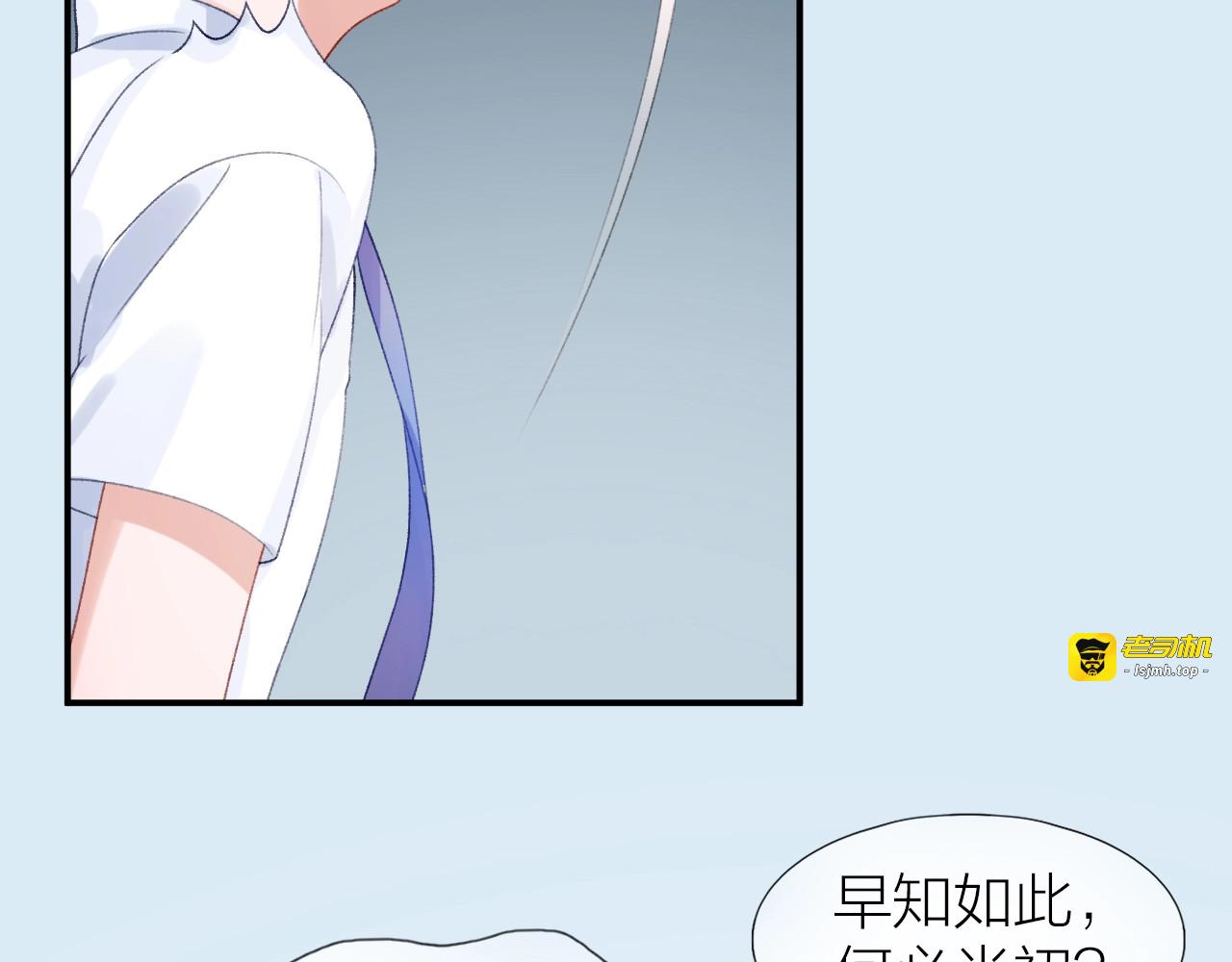 第5话 误会 第 55 页