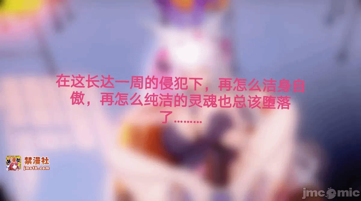 第一话 第 15 页