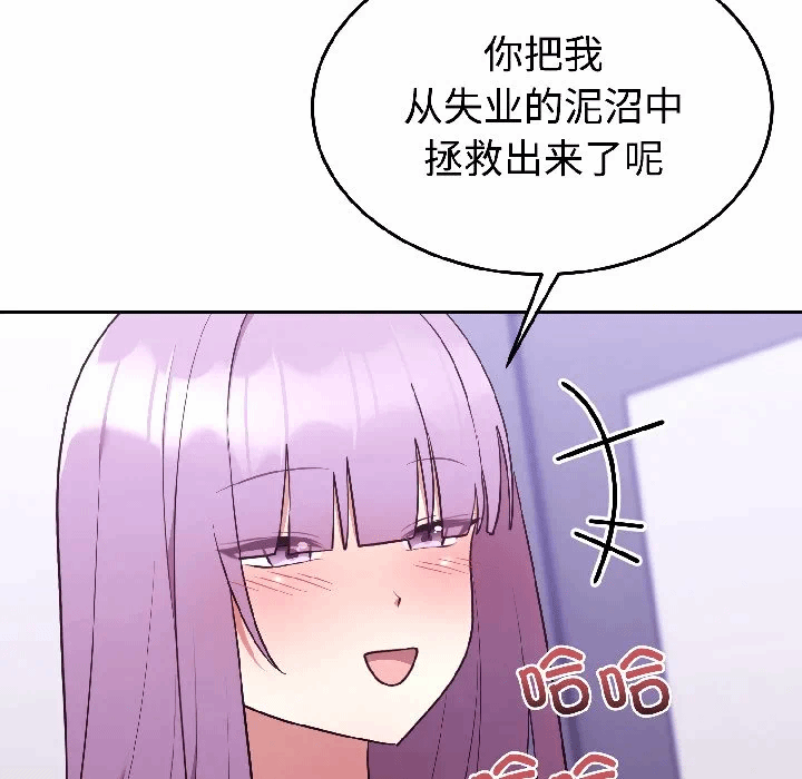 第29话 第 29 页