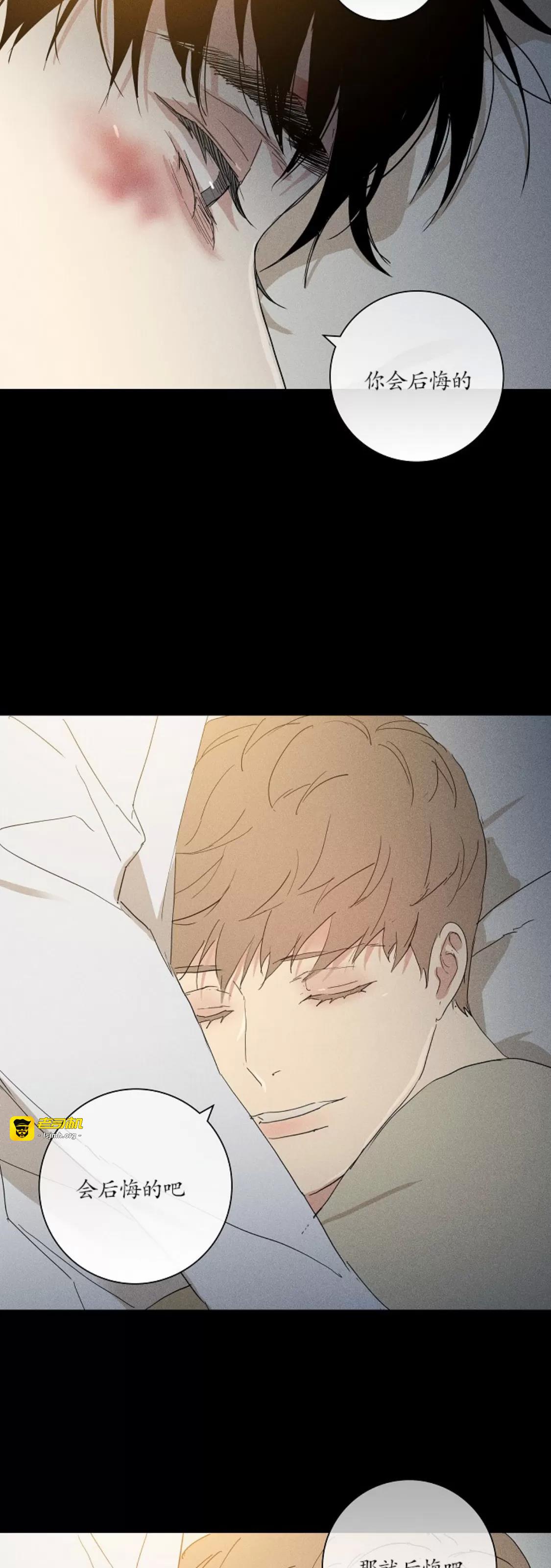 第67话 第 61 页