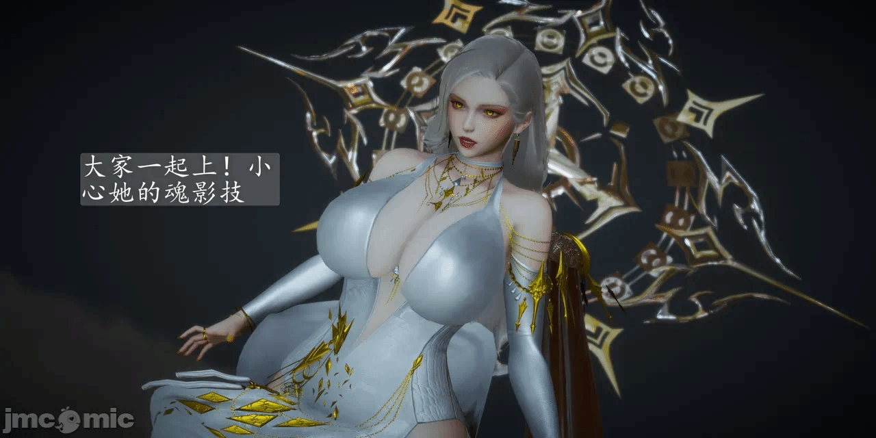 [3D]天玄神魔录01-12 第一话 - 81