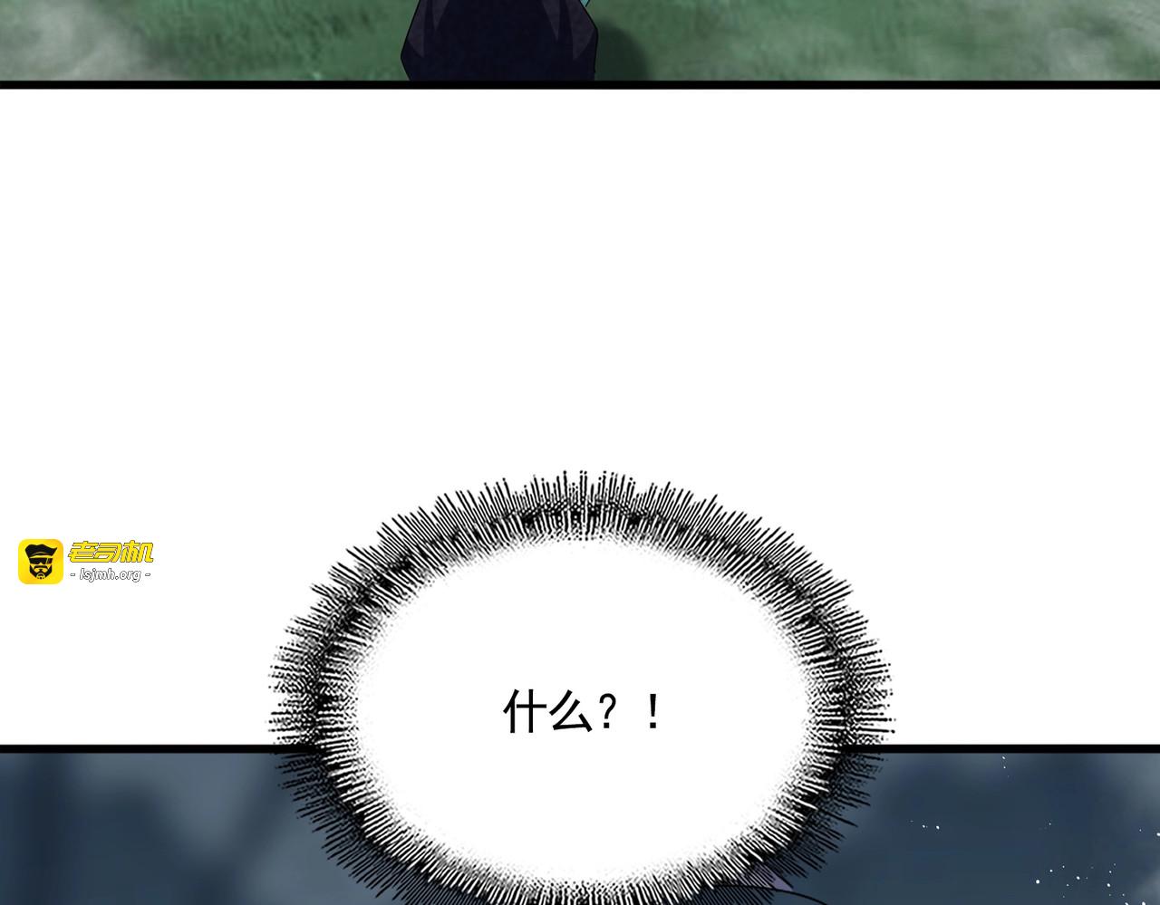 第440话 好鸟！ 第 111 页