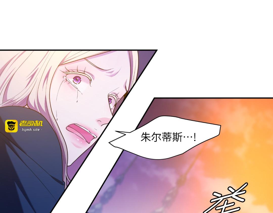 第40话 第 107 页