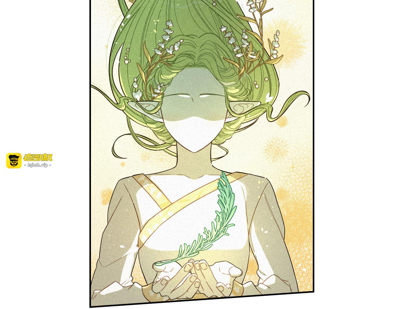 第49话 女侠求放过！ 第 41 页