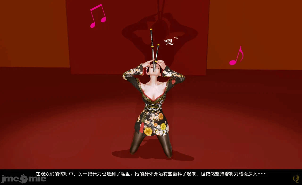 第一话 第 16 页