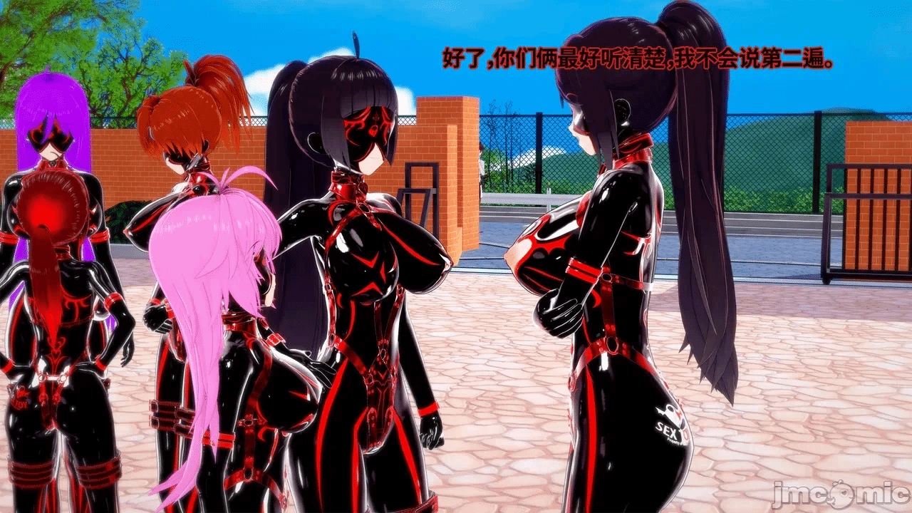 魔法少女的隐秘思念呼唤爱人归来 第1话 - 238