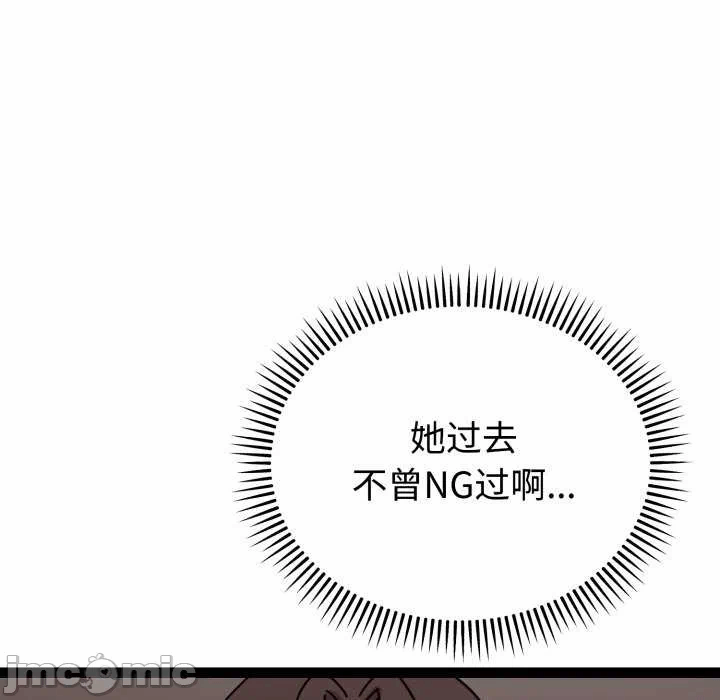 第5话 第 65 页