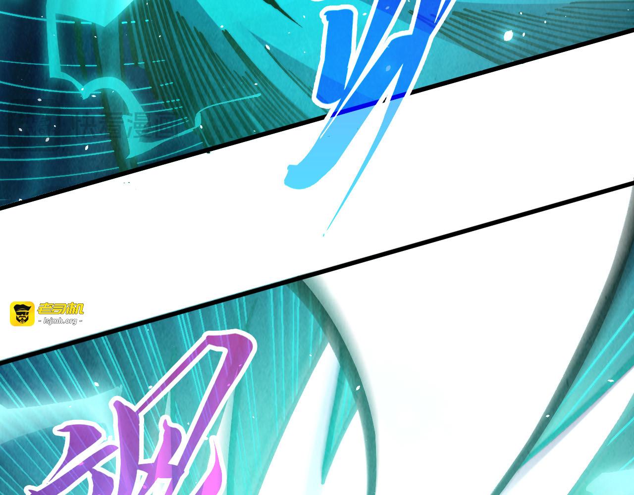 第381话 太古罡风 第 57 页