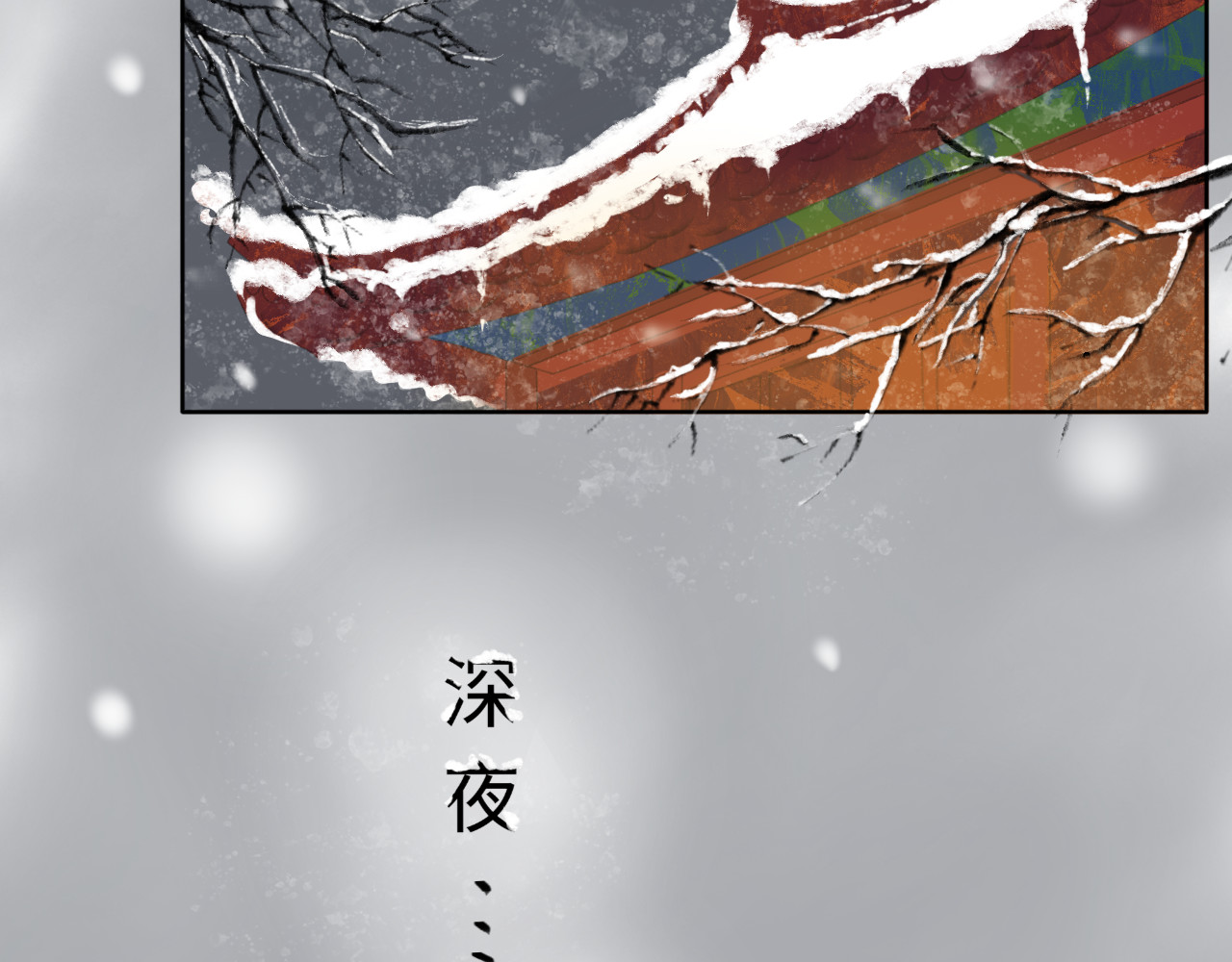 第一话 找到你了 第 24 页