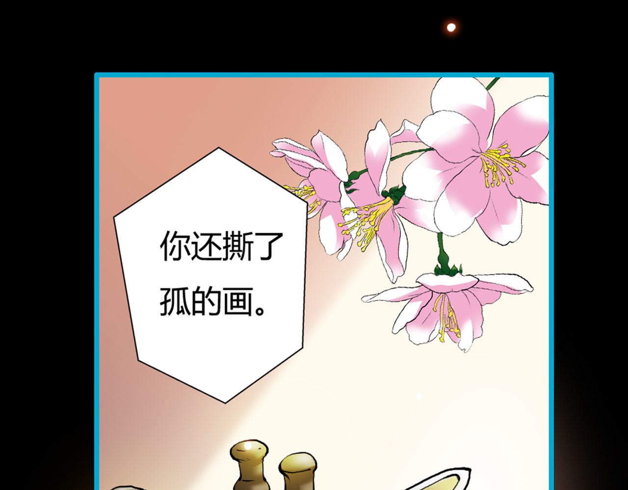 第14话 第 44 页