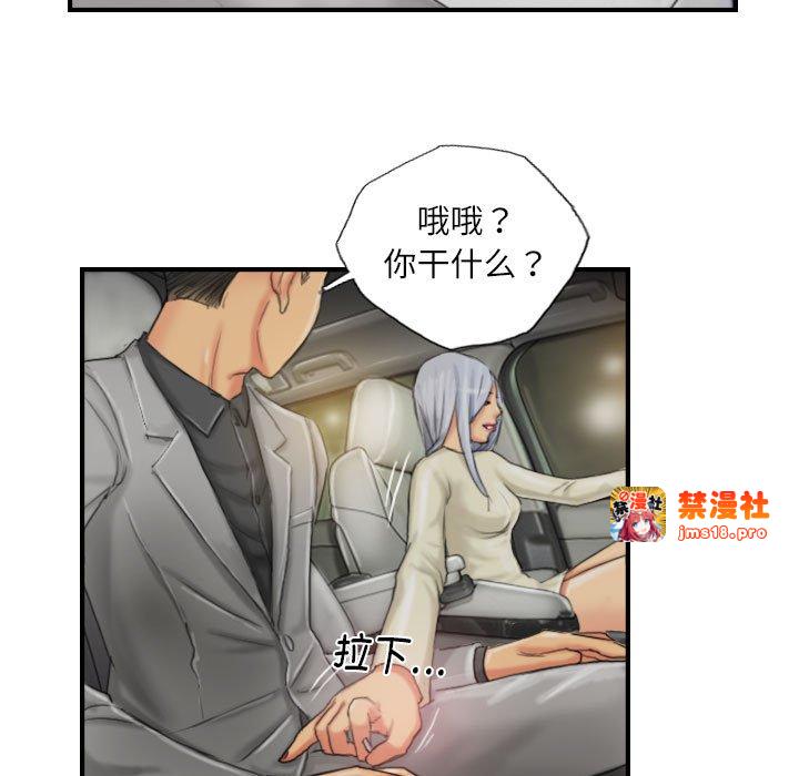 第25话 第 41 页