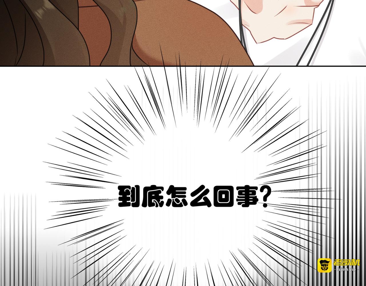 第16话：编号001 第 41 页