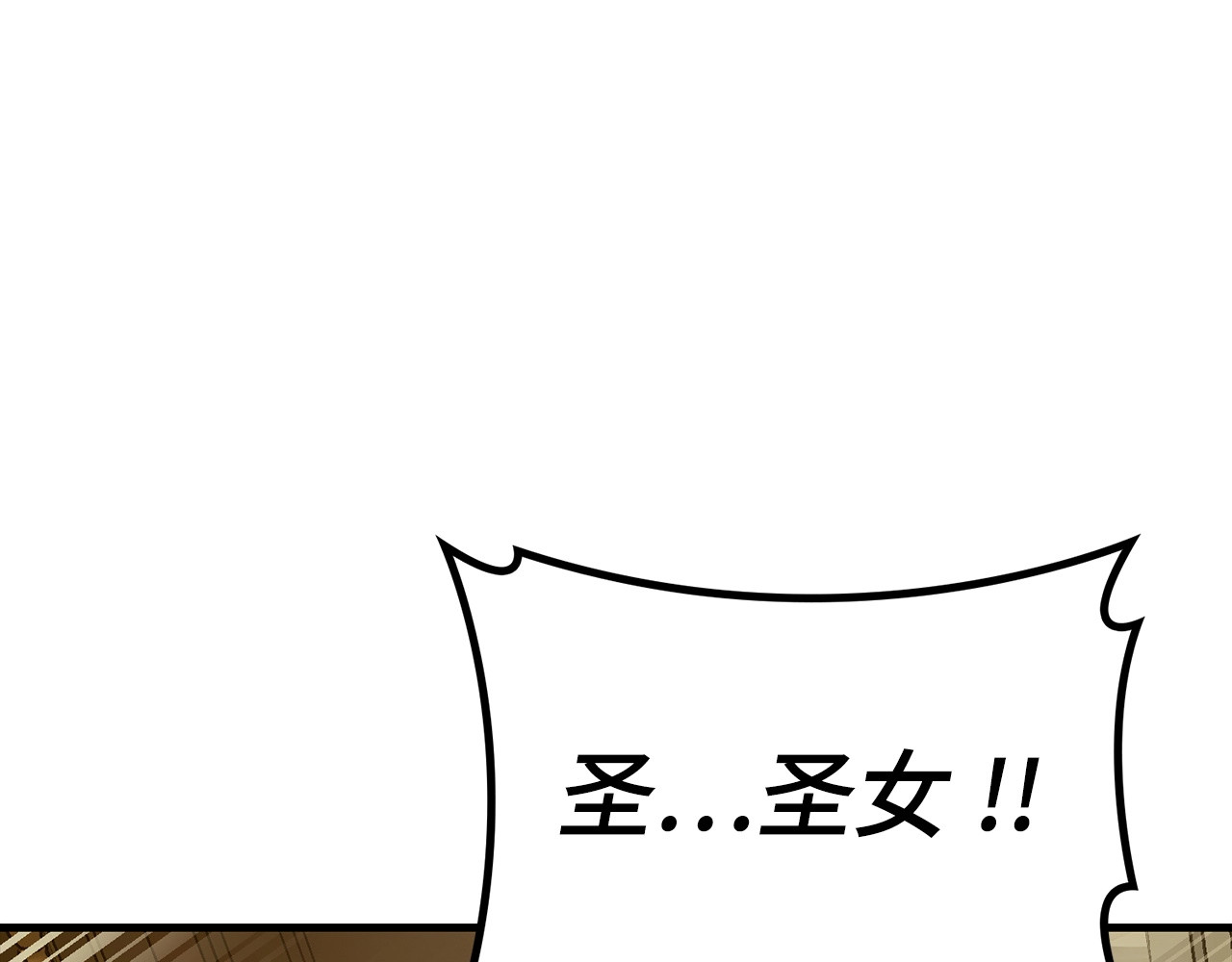 第44话 圣子出征 第 86 页