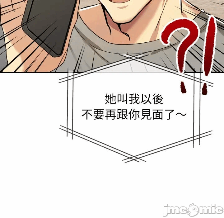 第15话 第 115 页
