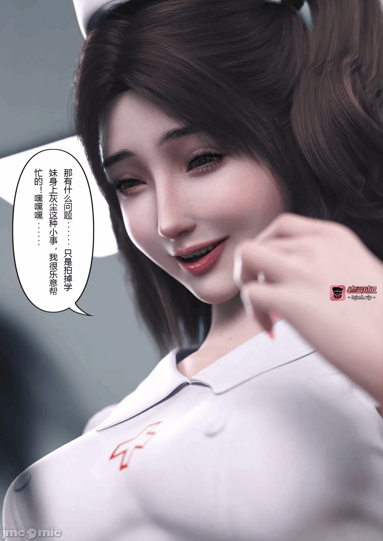 第一话 第 61 页