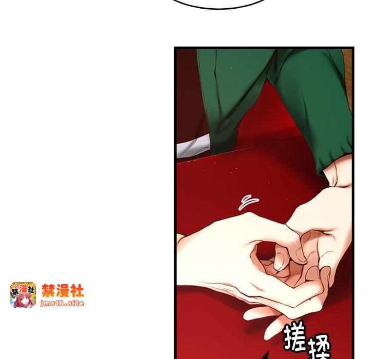 第4话 第 93 页