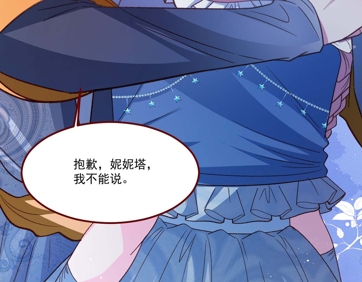第63话 第 24 页