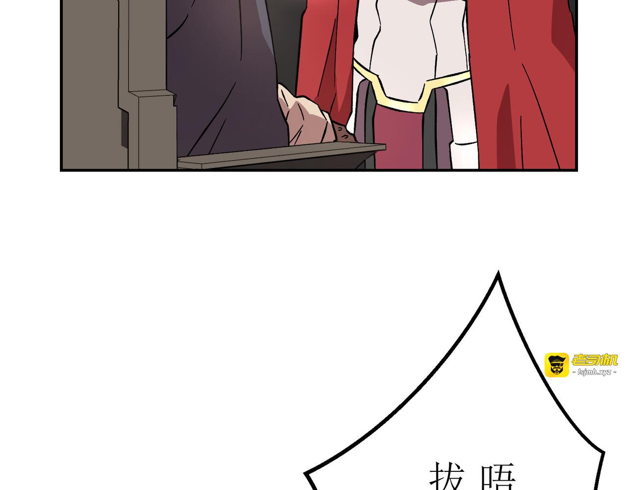 第01话 第 237 页