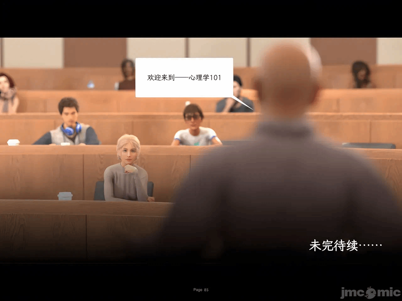 第一话 第 1415 页
