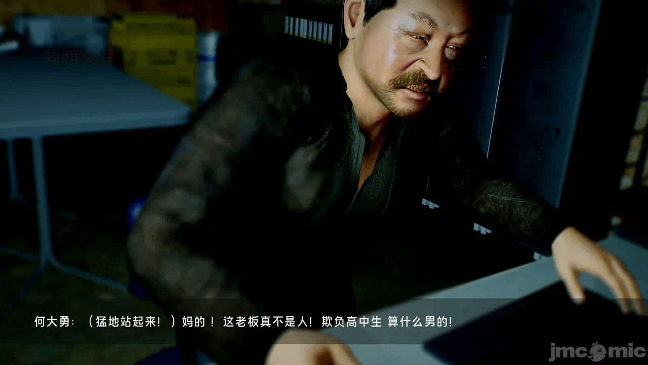 宝可梦罪孽 第1-4章 第一话 - 148