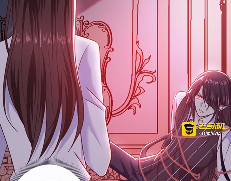 第103话 耳环是谁给你的？ 第 25 页