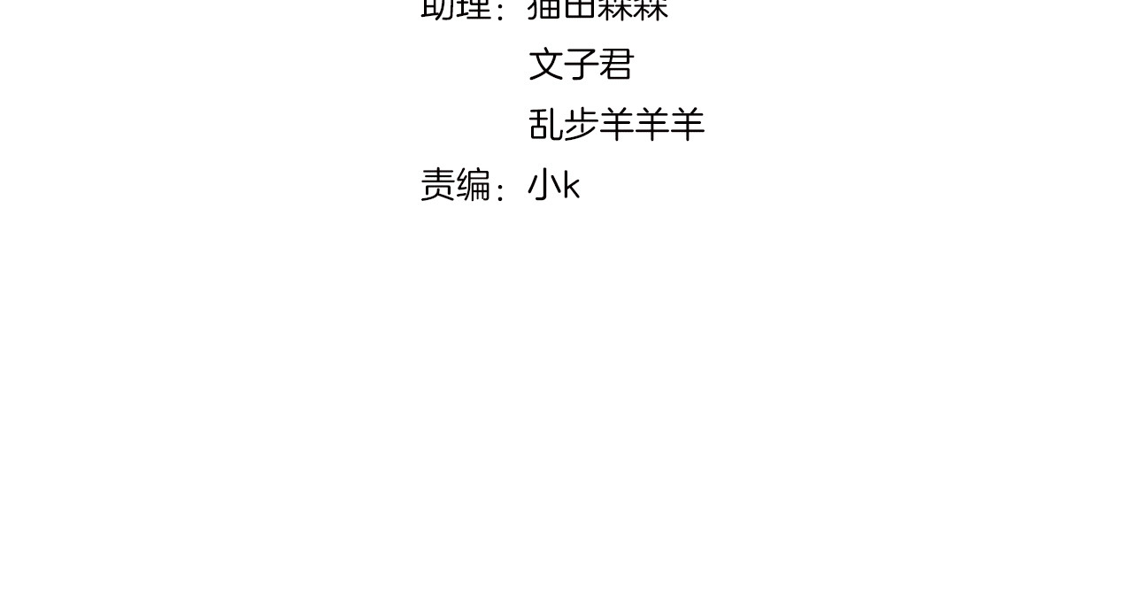 第122话 做造型 第 4 页