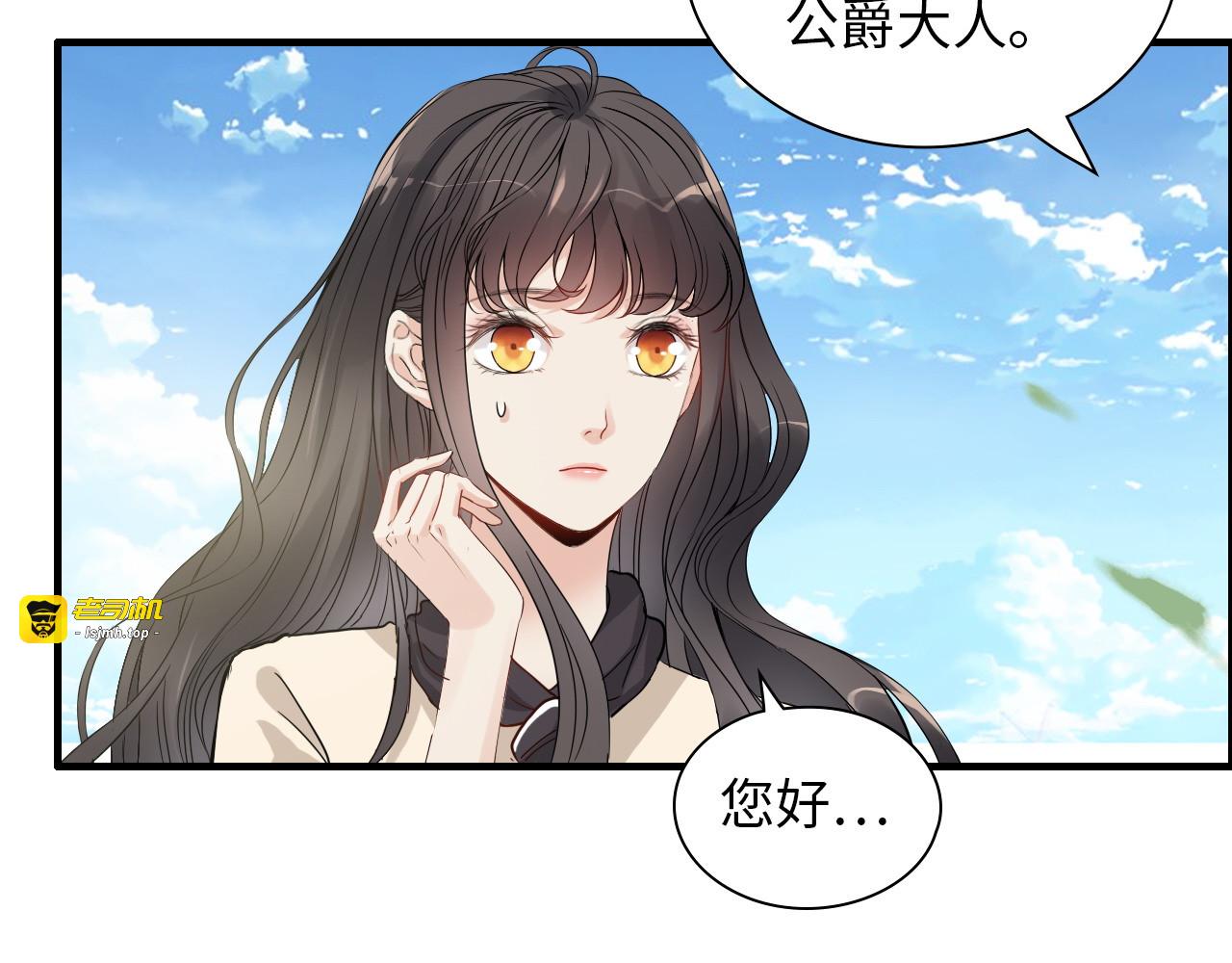 第440话  前往Y国 第 63 页